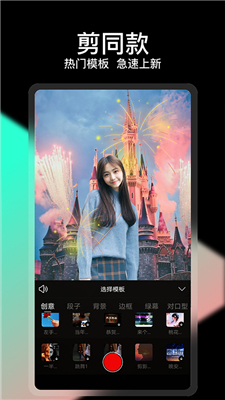 VUE视频剪辑  v1.0.47