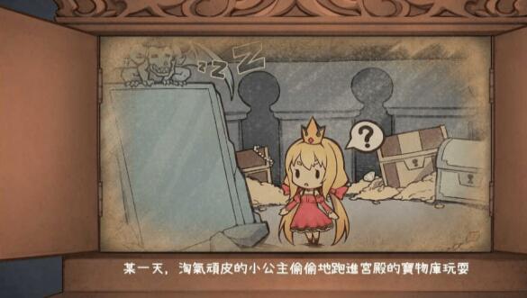 恶魔石板和被诅咒的犬公主中文版 valpha_9.0