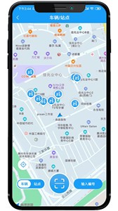 小彬出行  v3.1.5