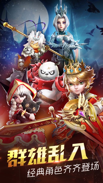 天魔幻想 v3.2.5