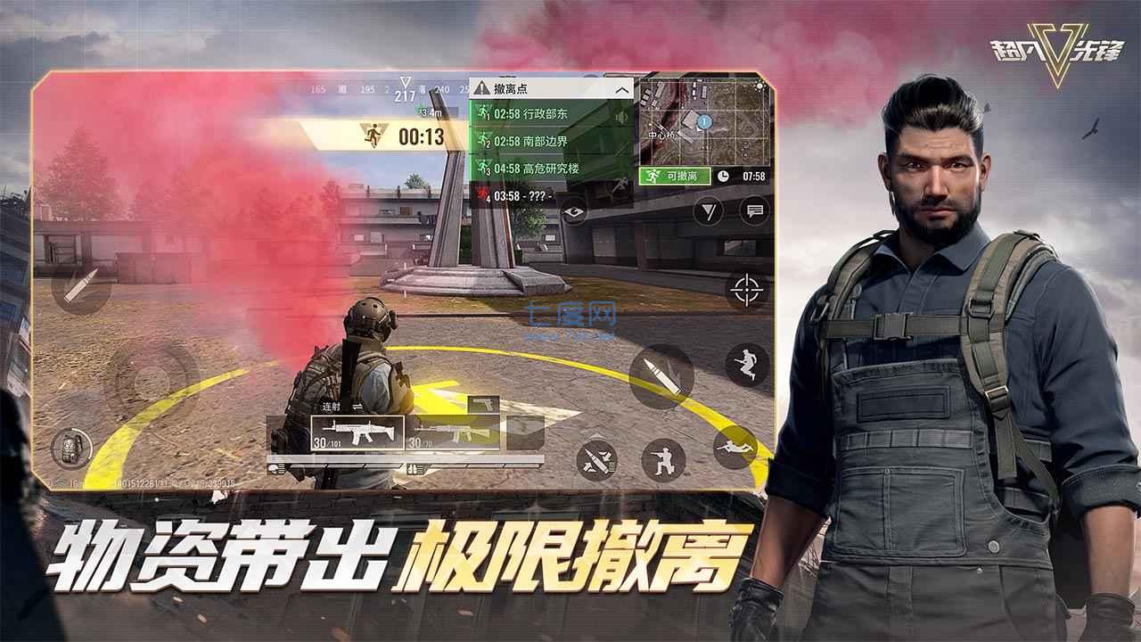 逃离塔科夫手机版免费版