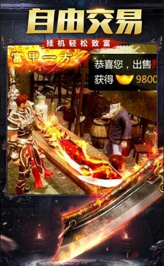 贪玩征途天机 2024-06-25 15:08