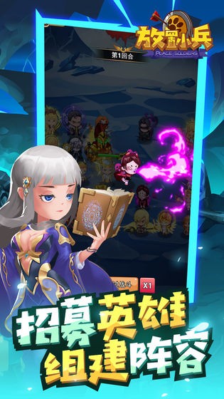 放置小兵手游 2019-09-10 15:29