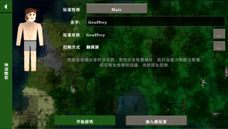 生存战争2僵尸中文版  v2.2.10.5