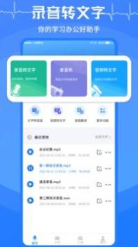 旅程约车 v3.0.5