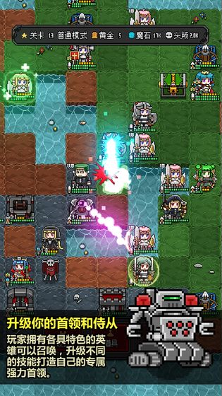 恶魔守护者2 v1.0.1