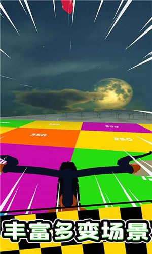 疯狂自行车游戏  v1.0.1