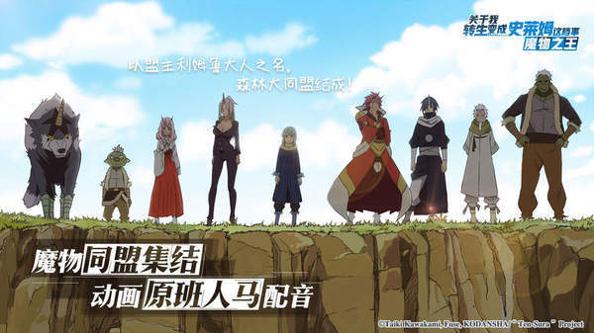 持续狩猎史莱姆三百年epub截图0