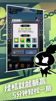 愤怒的兔子安卓版 v3.1.5