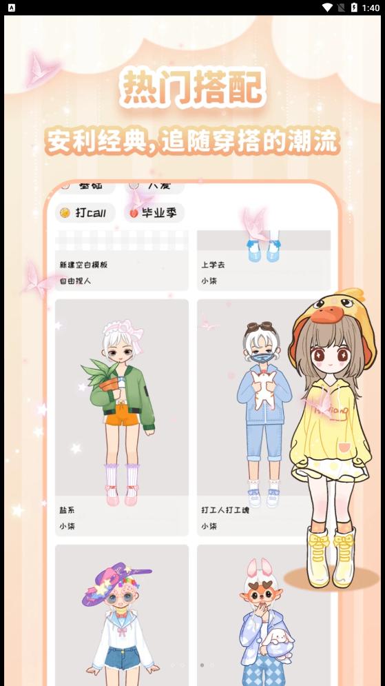 图娘  v1.0.1