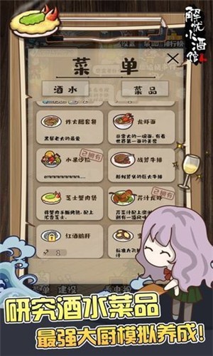 解忧杂货铺游戏官方版  v3.5.4