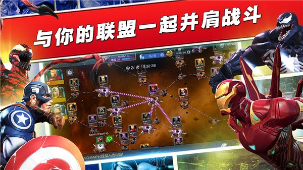 漫威超级争霸战  V 33.0.0