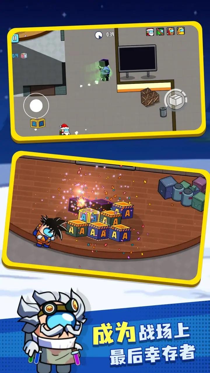 彩虹朋友怪物盒子  v1.0.3