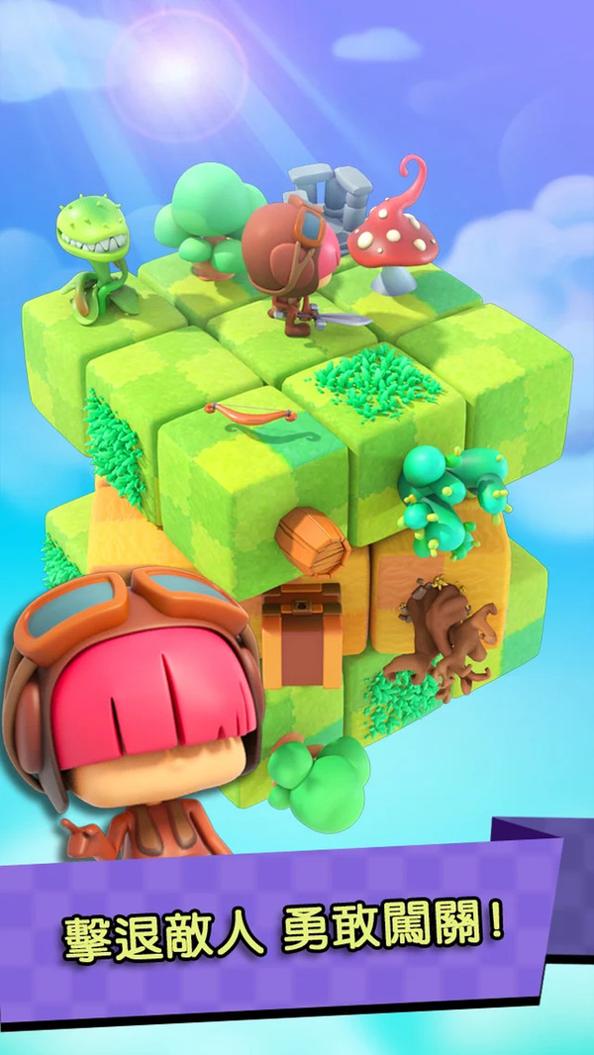 旋转大冒险 v1.0