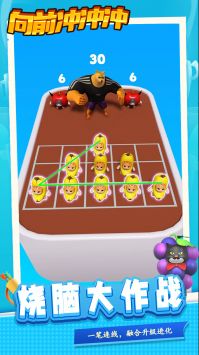 向前冲冲冲 v3.2.5