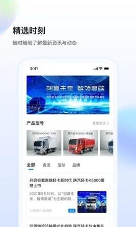 陕轻智慧行 v1.0.0