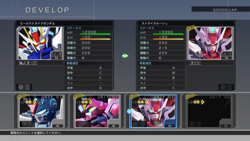 sd高达g世纪火线纵横