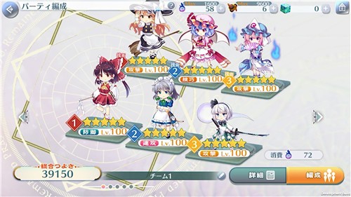 东方LostWord日服 2024-06-25 15:08