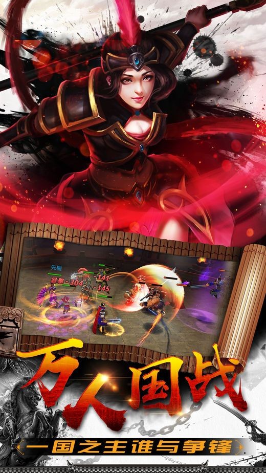 三国神将战纪 2020-03-04 14:45