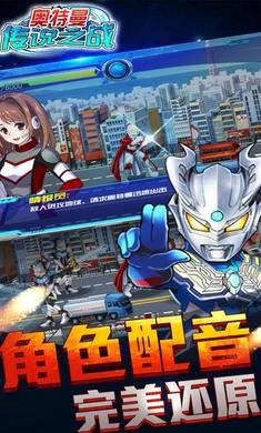 奥特曼传说之战2 2021-10-22 17:22