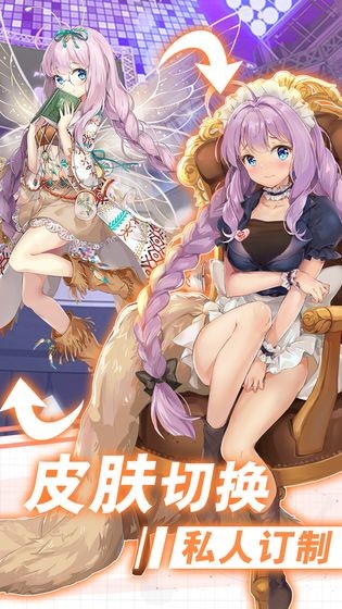 放置百姬 v1.0.0