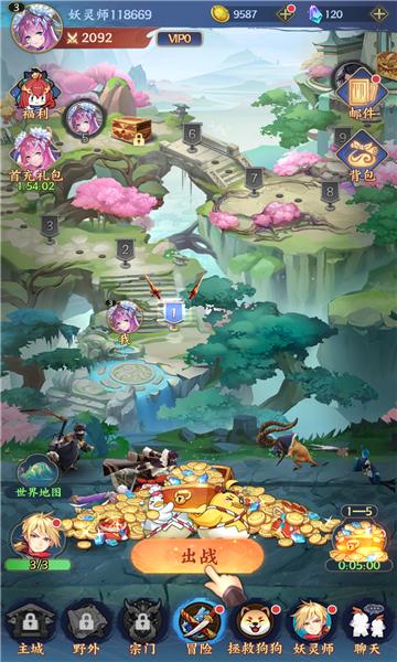 妖神守护游戏安卓最新版  v3.4.4