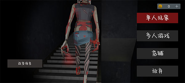 asylum77联机版 v4.41