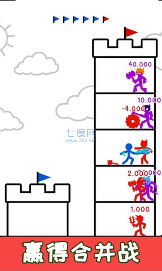 城堡称霸游戏 v1.0.1