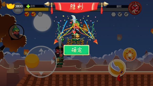 憨憨大对决 v4.0.5