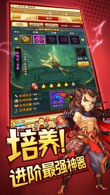 三国神将ol 2024-06-25 15:08