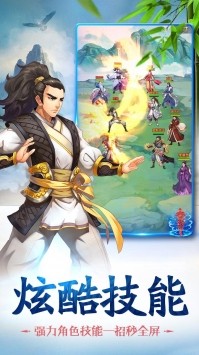 赤影江湖 v1.0.0