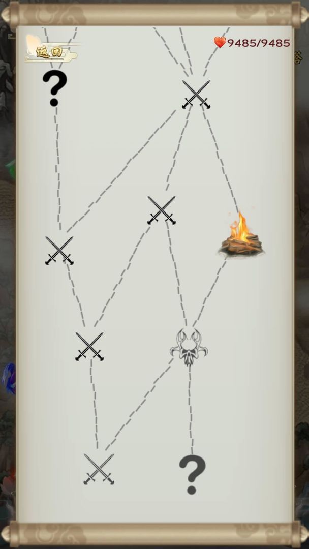 无限流修仙模拟器.jpg 无限流修仙模拟器.jpg