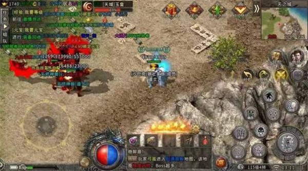 永恒180  v1.0