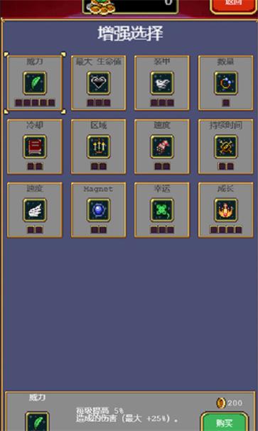 地下城进化版黑洞模式  v1.1.8