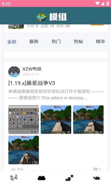 我的世界饼盒  v1.7.1