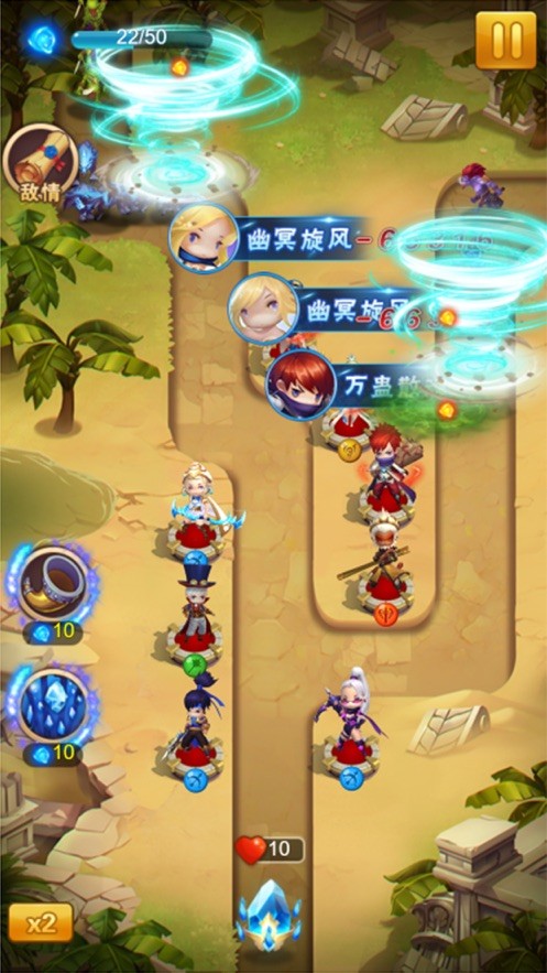塔防召唤 V 1.0
