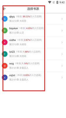 天天读书官方版