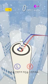 极端滑板Extreme Rail Board v3.0.5