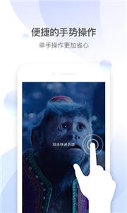 QQ影音