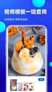 创客贴设计app v3.0.5