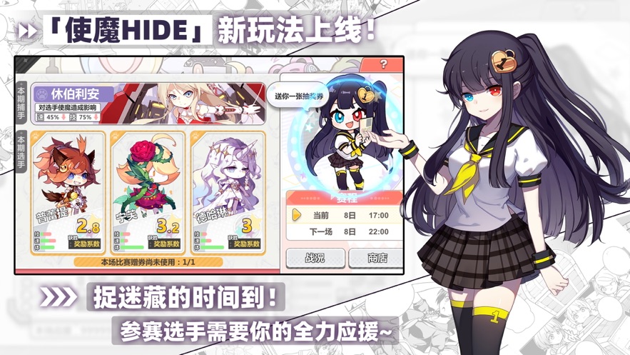 崩坏学园2 5.7.50