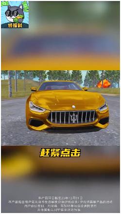 花钱变首富 v1.0.1