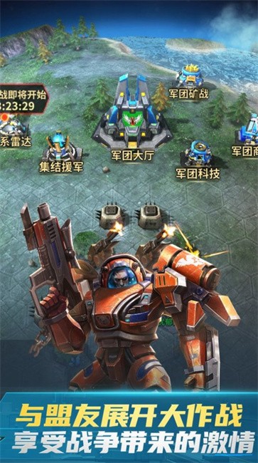 虚空战争电脑版  v1.1.0