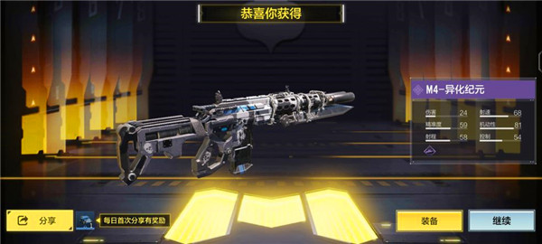 使命召唤手游微信版