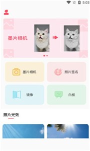 博租私人时光机  v9.0.0