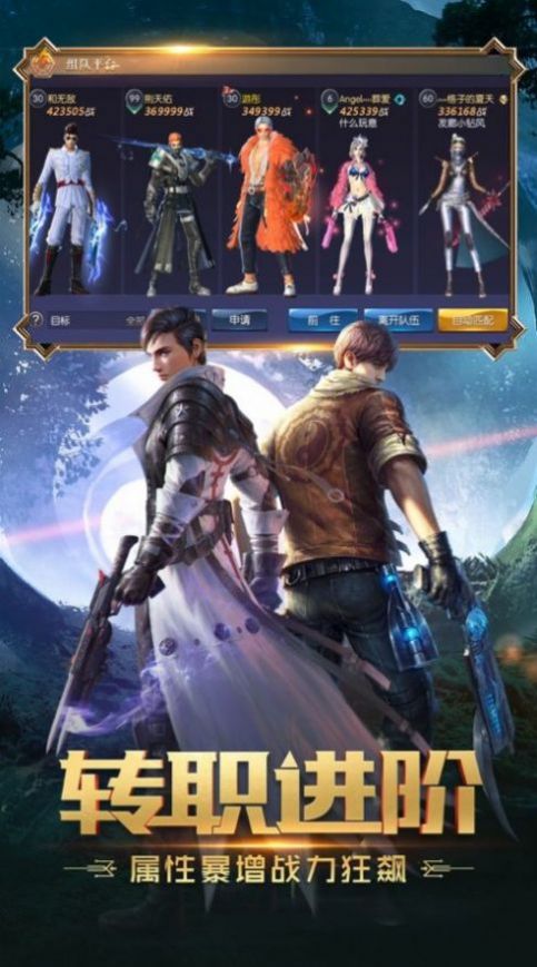 寻龙大师兄手游官方最新版图片2