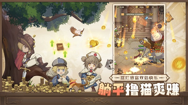 异世代光与魔法 v3.0.5