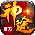 神途超高刀速手游官方版 