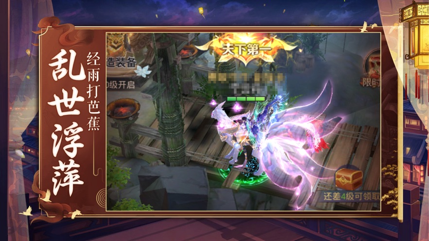 我在江湖武侠情缘手机版 v1.52