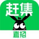 赶集网租房